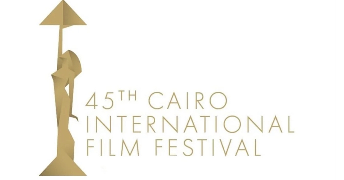 تأجيل مهرجان القاهرة السينمائي رسمياً