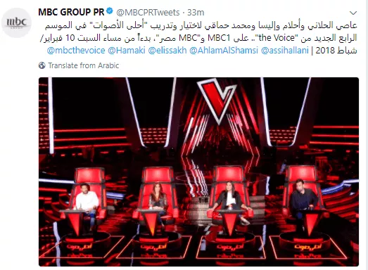 the voice 3ee35