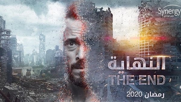 &quot;النهاية&quot;، هل هو مسلسل &quot;الحلم العربي&quot; في صناعة الدراما والتاريخ معاً؟!
