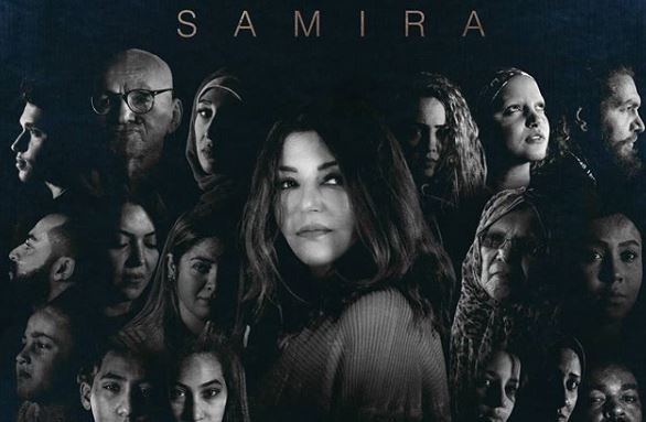 سميرة سعيد تدعم حملة &quot;خلّيك في البيت&quot; عبر أغنيتها الجديدة &quot;واقع مجنون&quot;