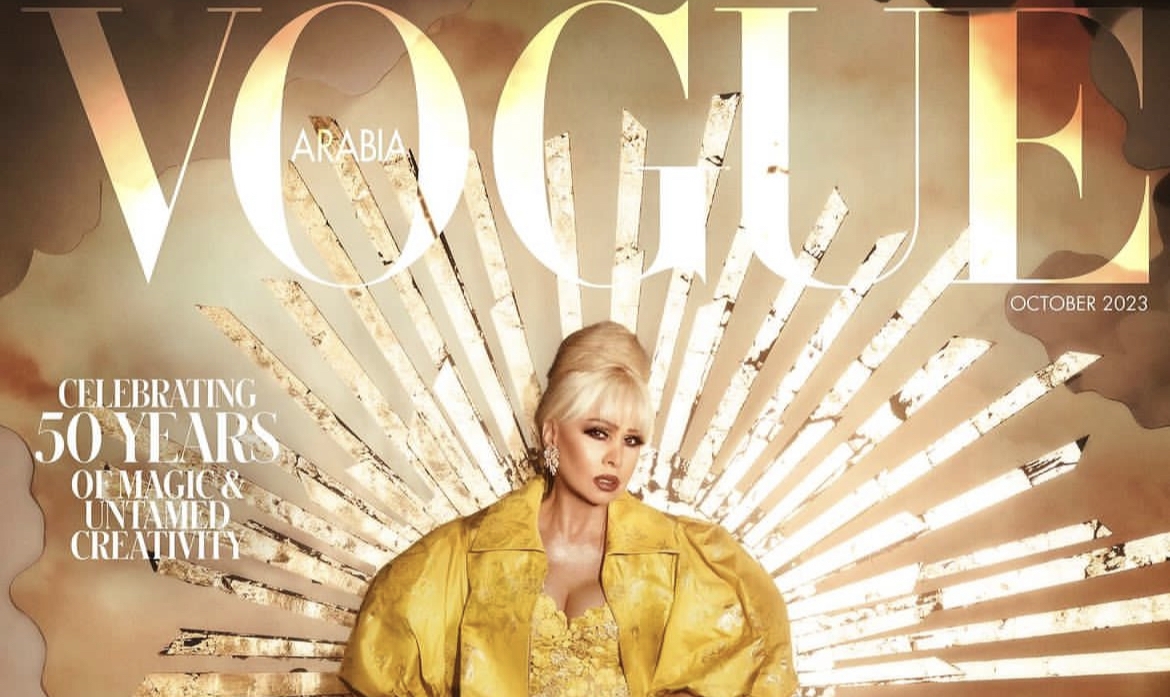 احتفالاً ب50 سنة من السحر والإبداع الذي لا تحده حدود… اللايدي مادونا تتصدر غلاف مجلة Vogue العربية