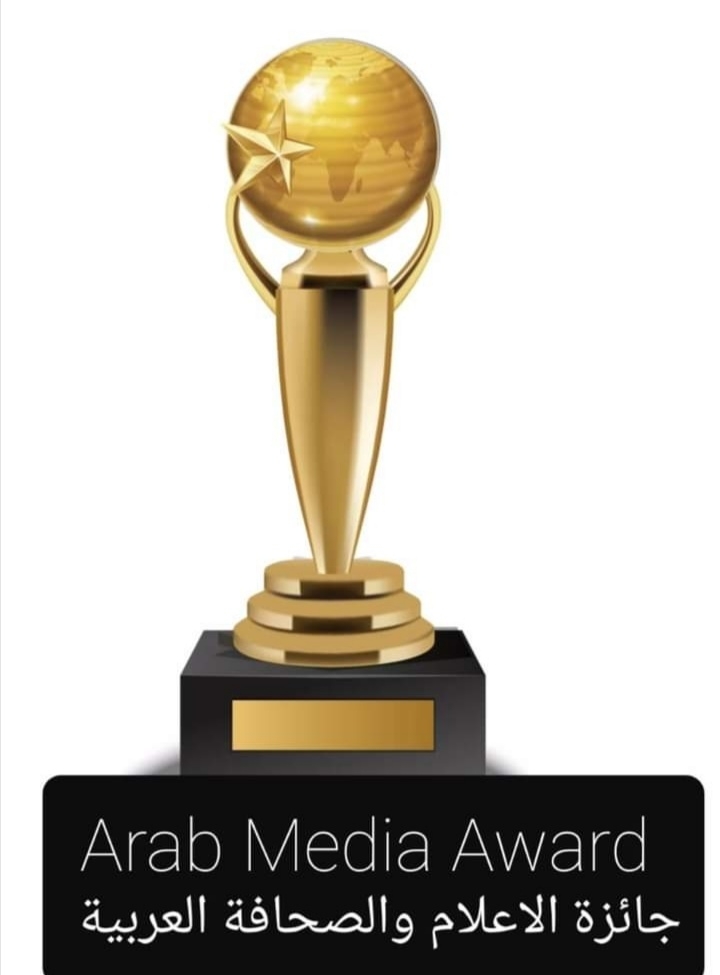 للسنة الثانية إعلان نتائج جائزة الإعلام والصحافة العربية ٢٠٢٠