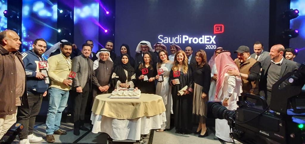 جائزة تقديرية من معرض Saudi Prodex للصبّاح إخوان لِريادتها منذ سنوات