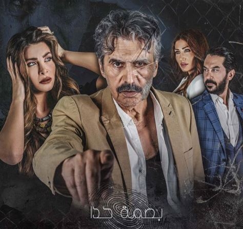 &quot;طبق الأصل&quot; مسلسل سوري جديد بِدراما جريئة وصادمة!