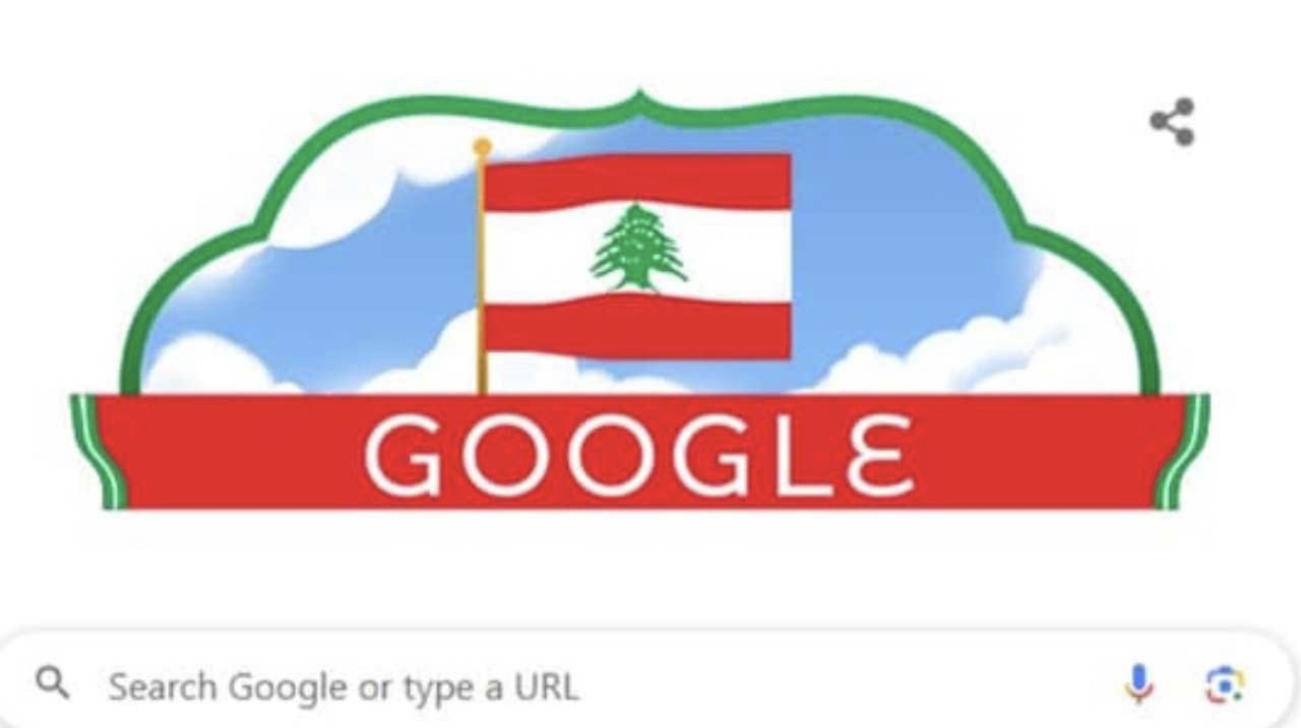 بالصورة- &quot;غوغل&quot; يحتفل باستقلال لبنان