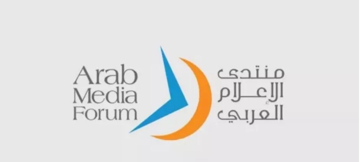 انطلاق فعاليات منتدى الإعلام العربي في دبي وتكريم خاص للراحلة جزيل خوري