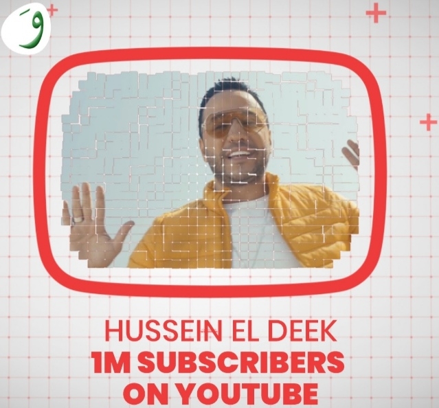 حسين الديك ومليون مشترك على يوتيوب