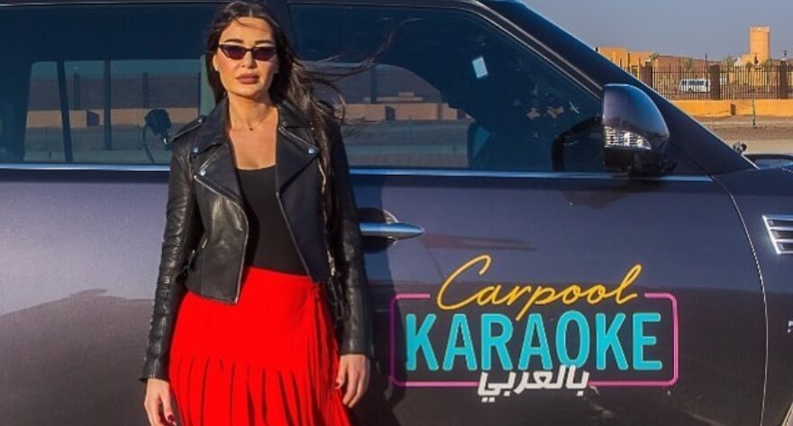 سيرين عبد النور عبر Carpool Karaoke:&quot;ليس لديّ أعداء في الوسط الفني&quot;،وستحتفل مع زوجها على سطح القمر!