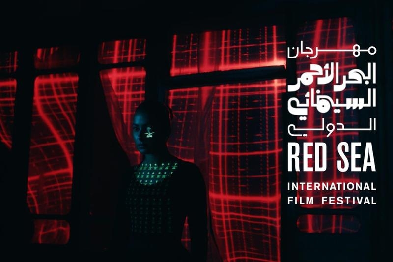 مهرجان البحر الأحمر السينمائي الدولي يُعلن عن الأفلام المشاركة ضمن فعالياته