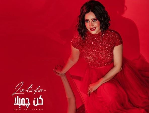 لطيفة تستكمل طرح أغنيات ألبومها بين التونسي والقصائد الغنائية...