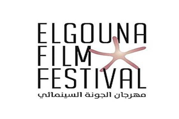مهرجان الجونة السينمائي يعلن عن فتح باب التسجيل للدورة السابعة