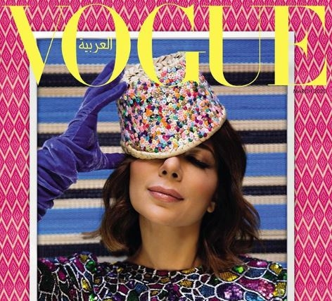 أصالة نجمة Vogue العربية في عيدها السنوي وتُصرِّح:&quot;أنا امرأة متمرّدة&quot;...